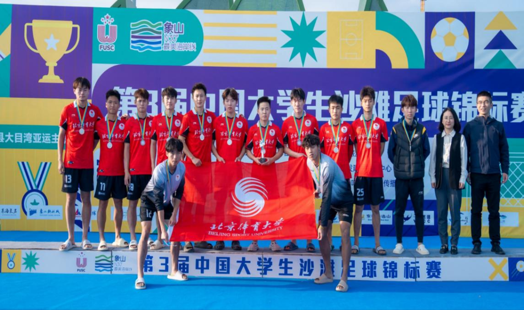 电竞实时数据网