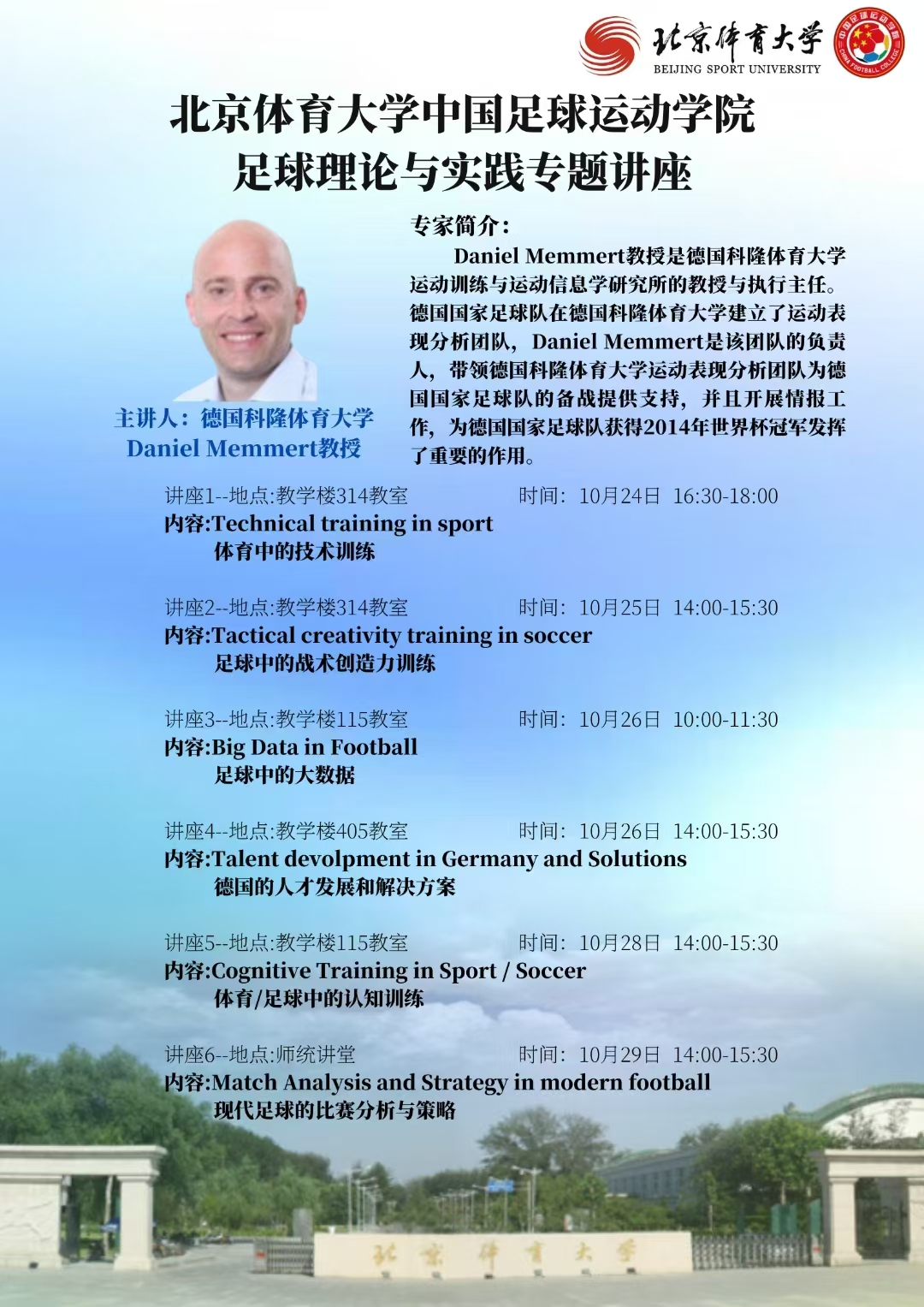 电竞实时数据网