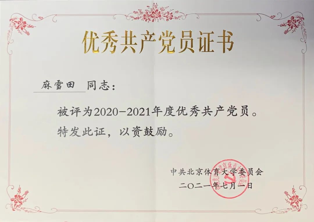 77d33d9181484a0f9262410a0ae1aba6.jpg 电竞实时数据网