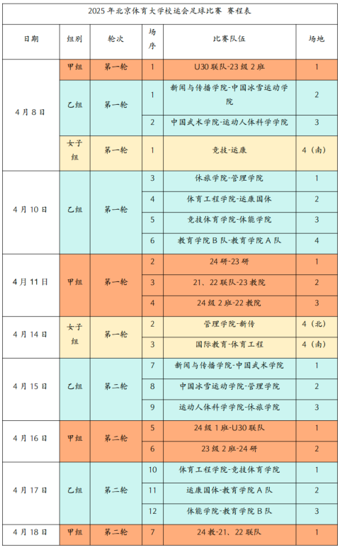 0ff5433a4bfc4eccafda0cd9f856d841.png 电竞实时数据网