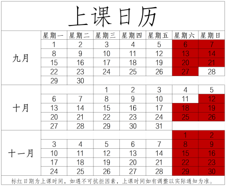 电竞实时数据网