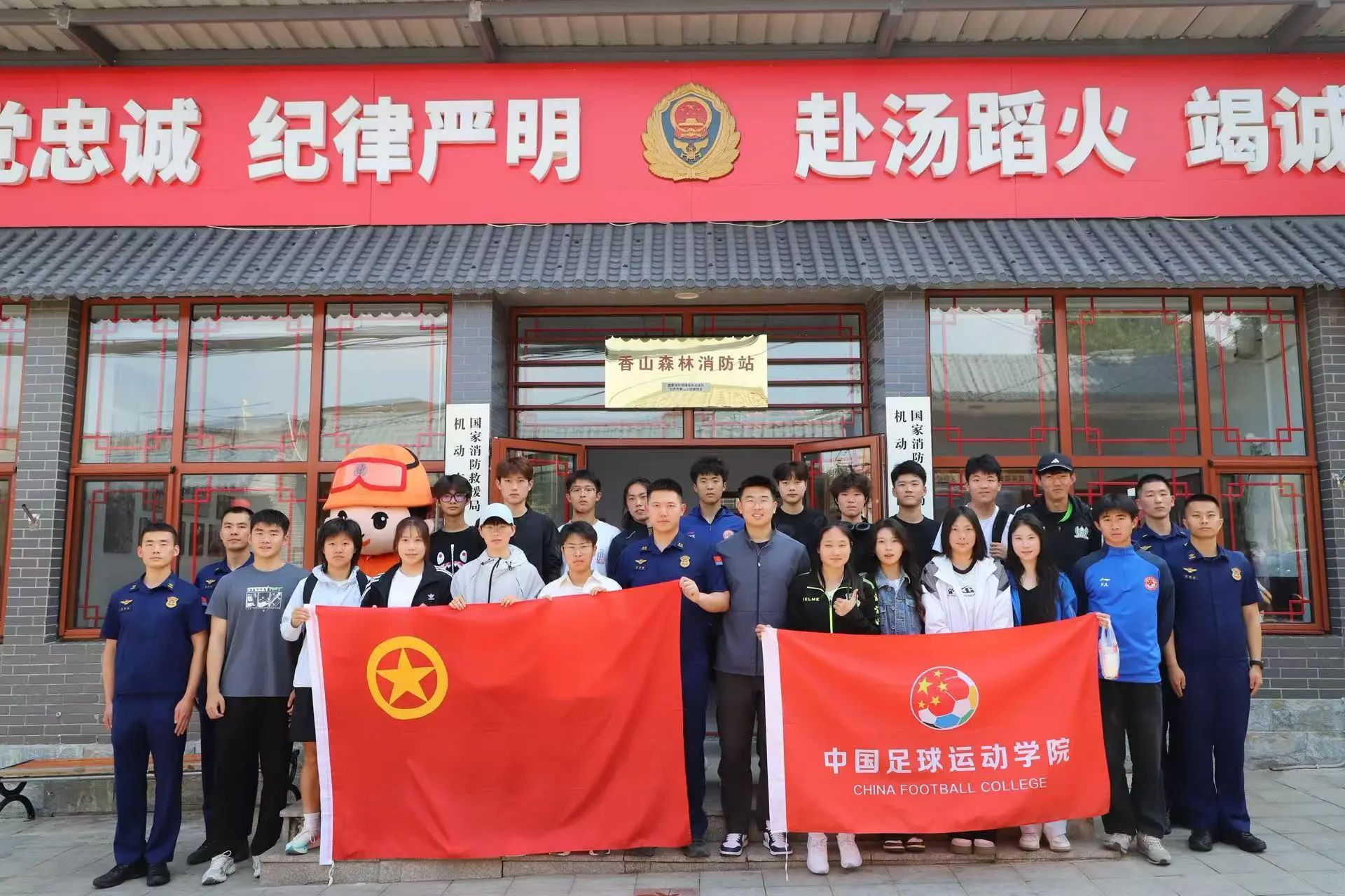 电竞实时数据网