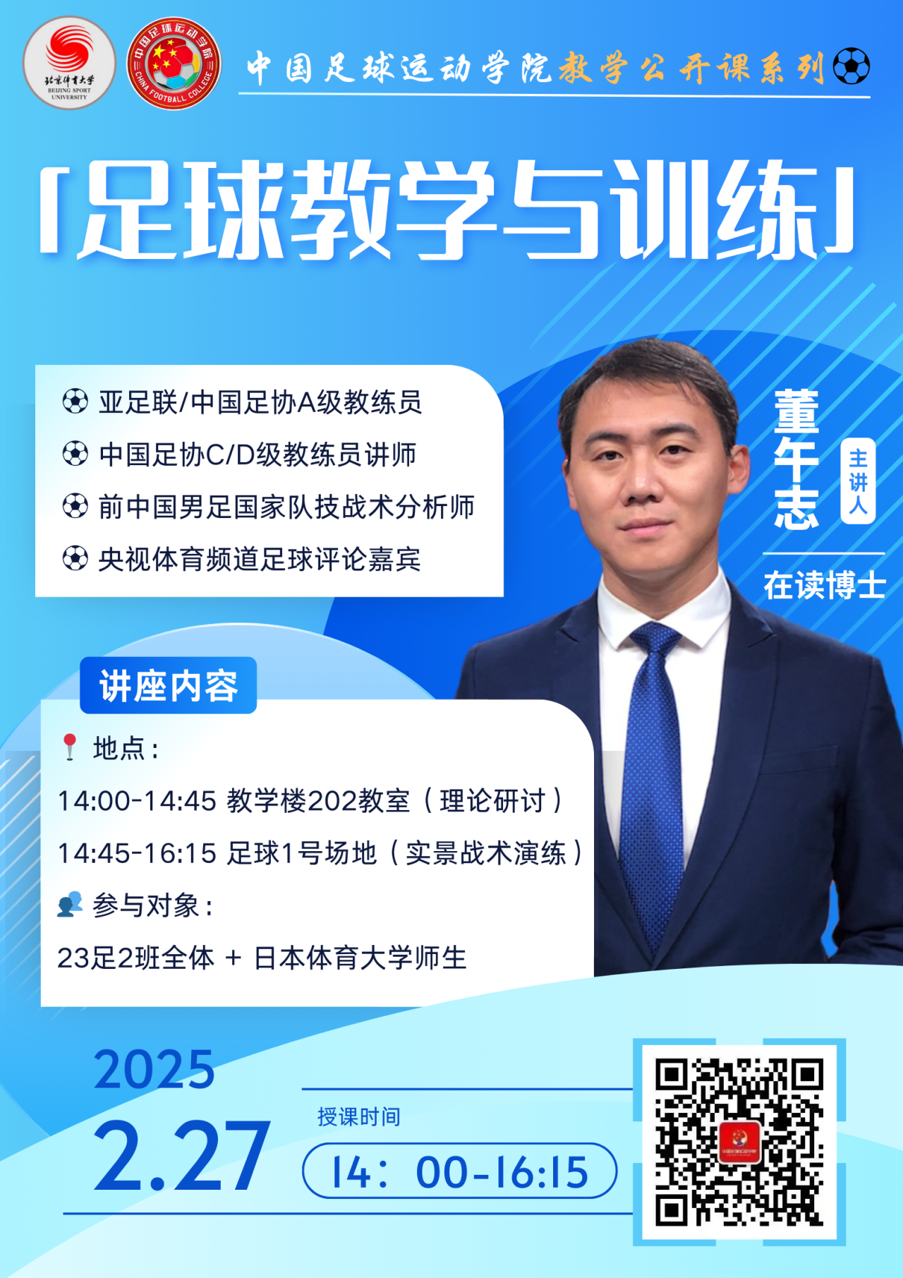 电竞实时数据网