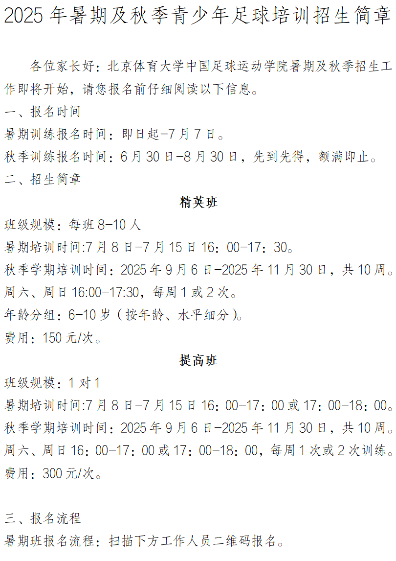 电竞实时数据网