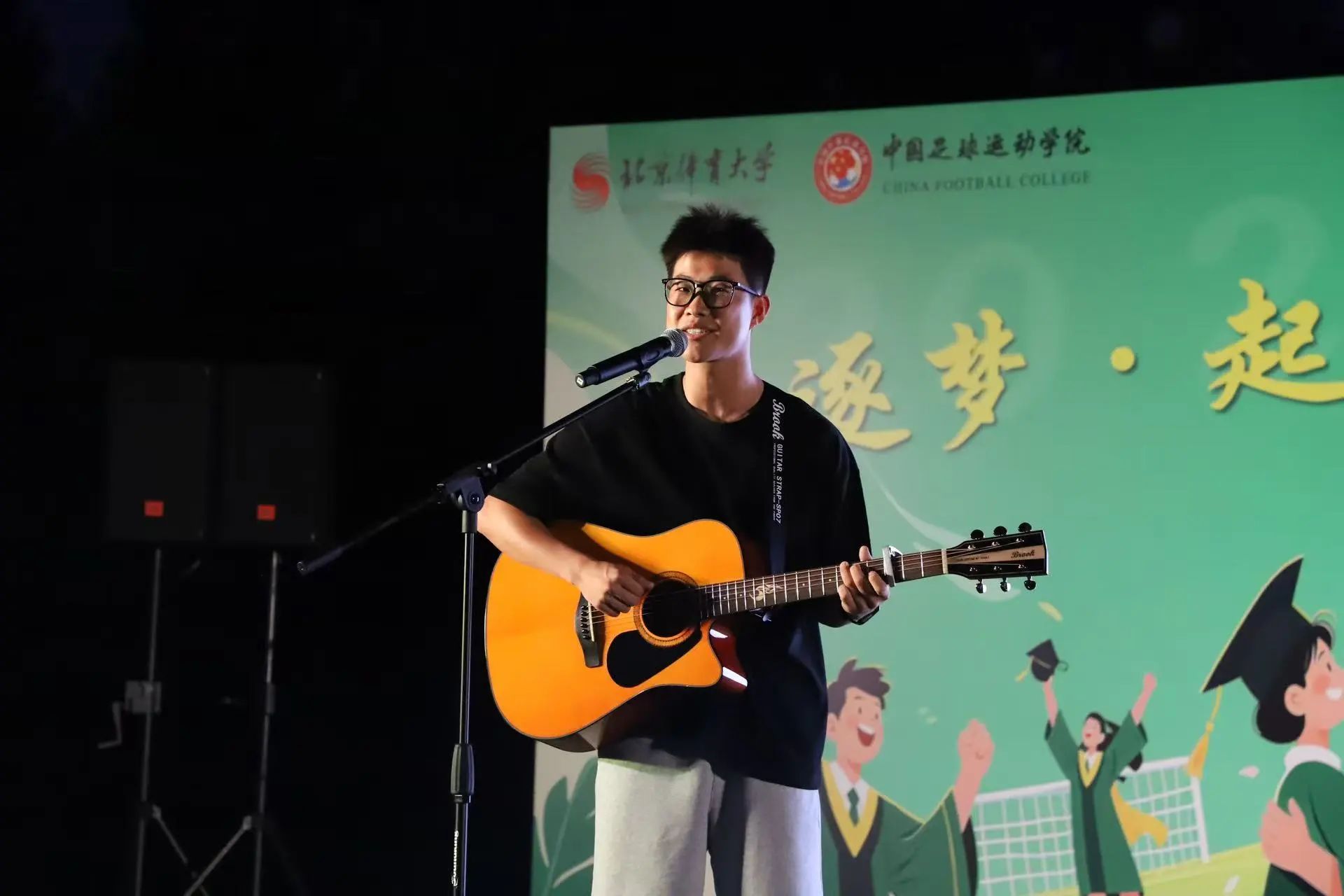 电竞实时数据网