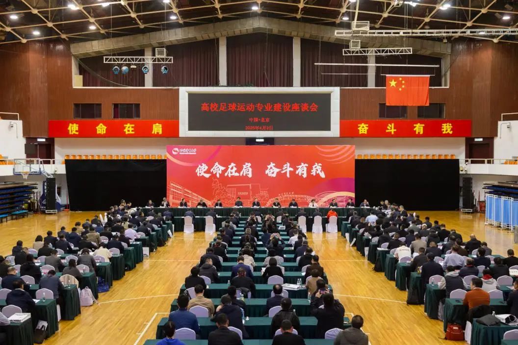 电竞实时数据网