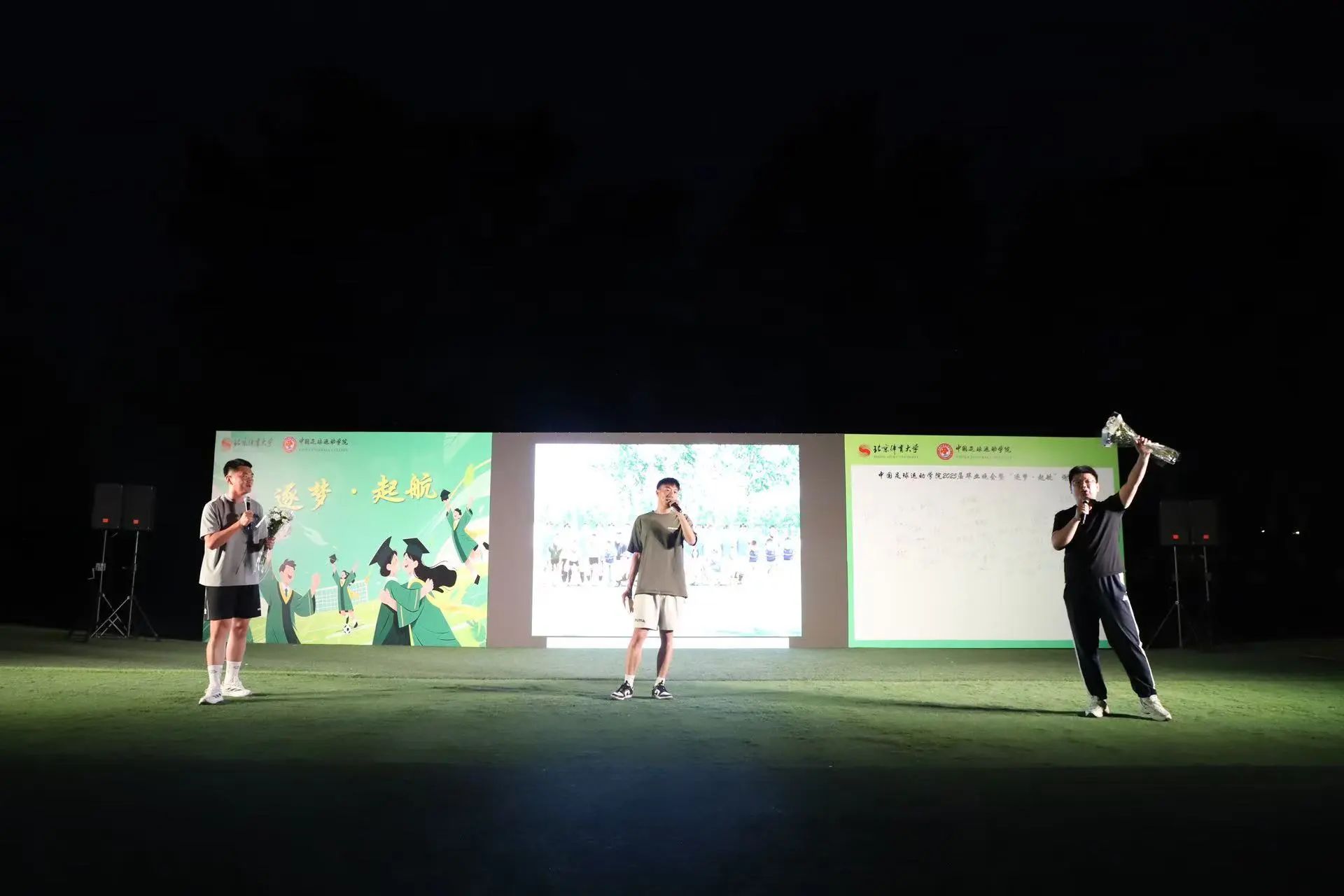 电竞实时数据网