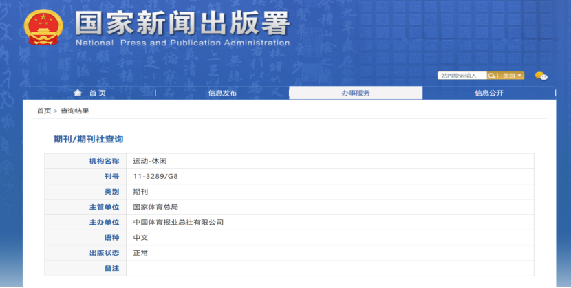 dd875dd7f27049669886612b50eaaff1.png 电竞实时数据网