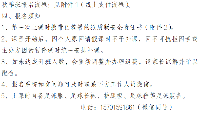 电竞实时数据网