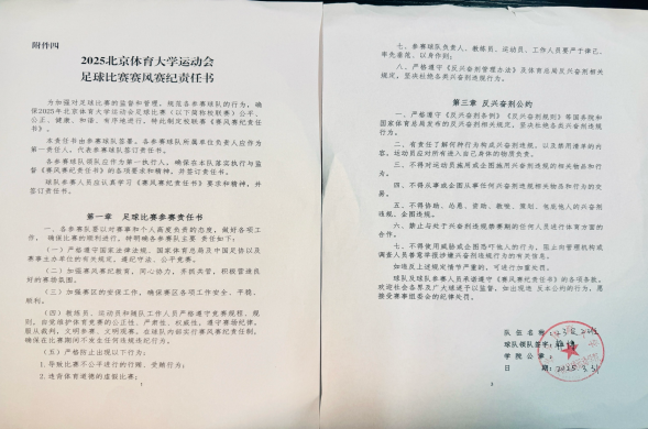 e7dadd0511f0402e970e44f3653a2e5f.png 电竞实时数据网