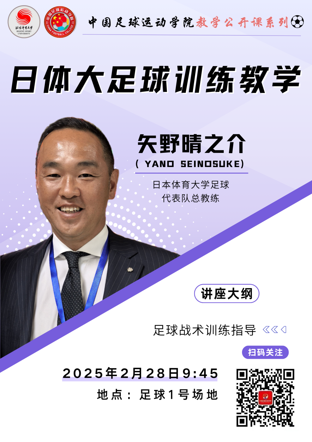 电竞实时数据网