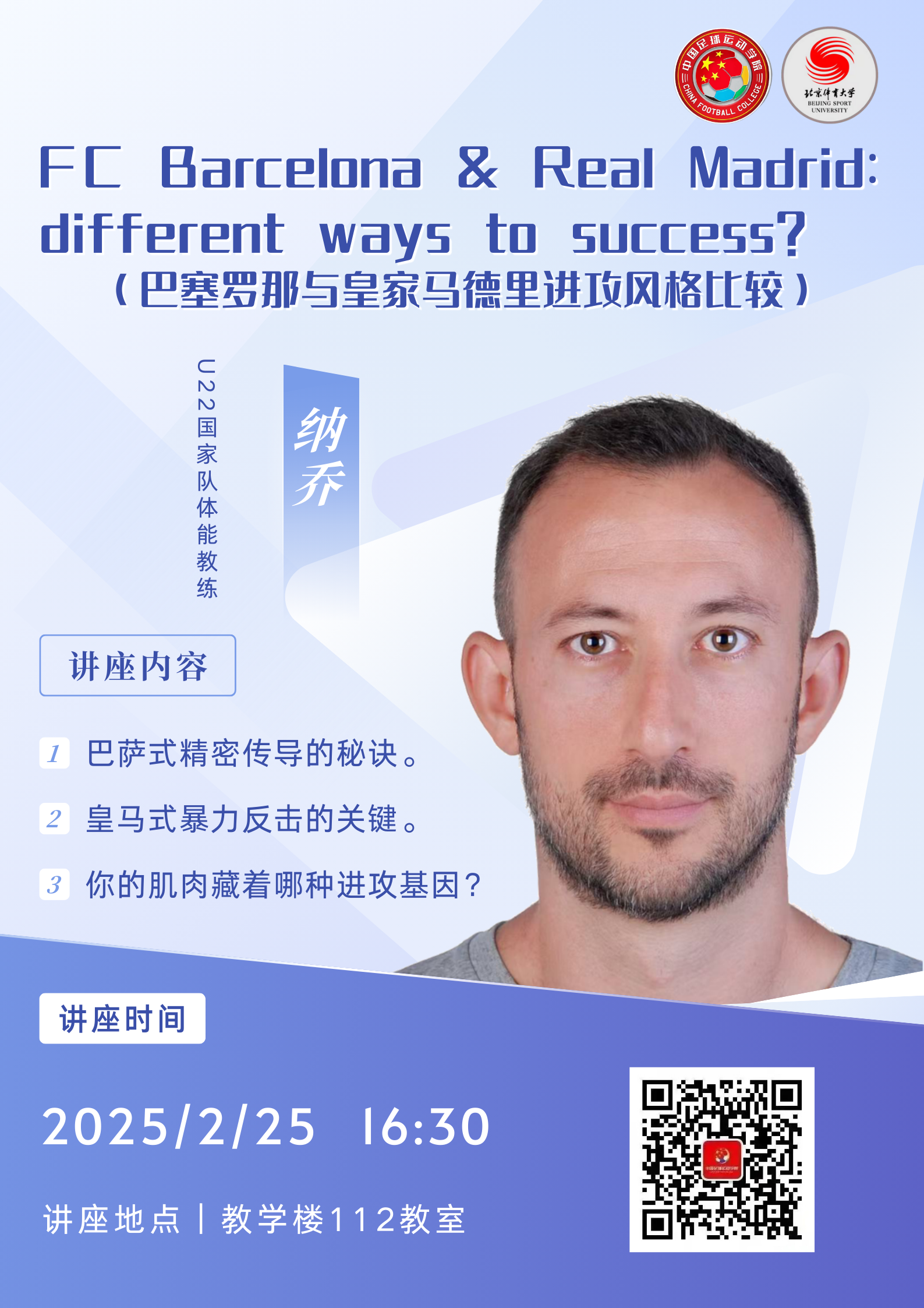 电竞实时数据网