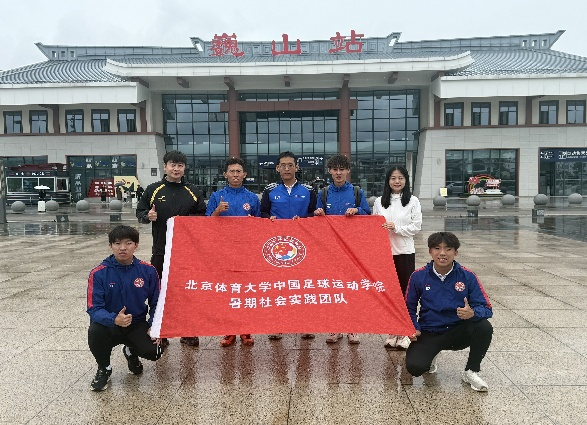电竞实时数据网