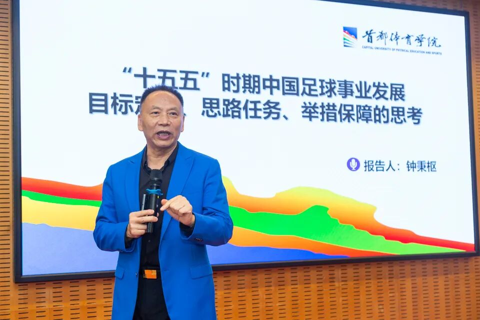 电竞实时数据网