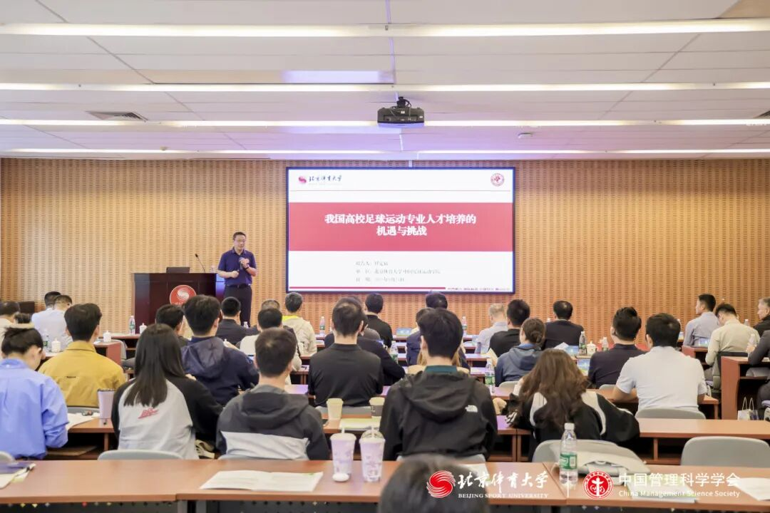 电竞实时数据网