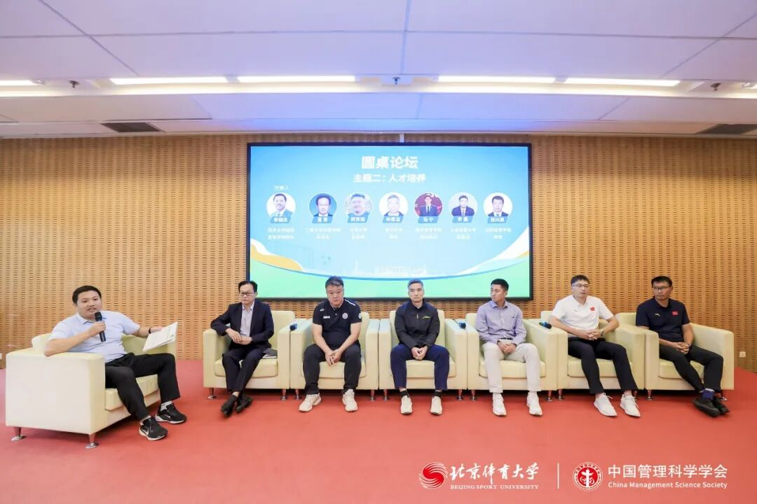 电竞实时数据网