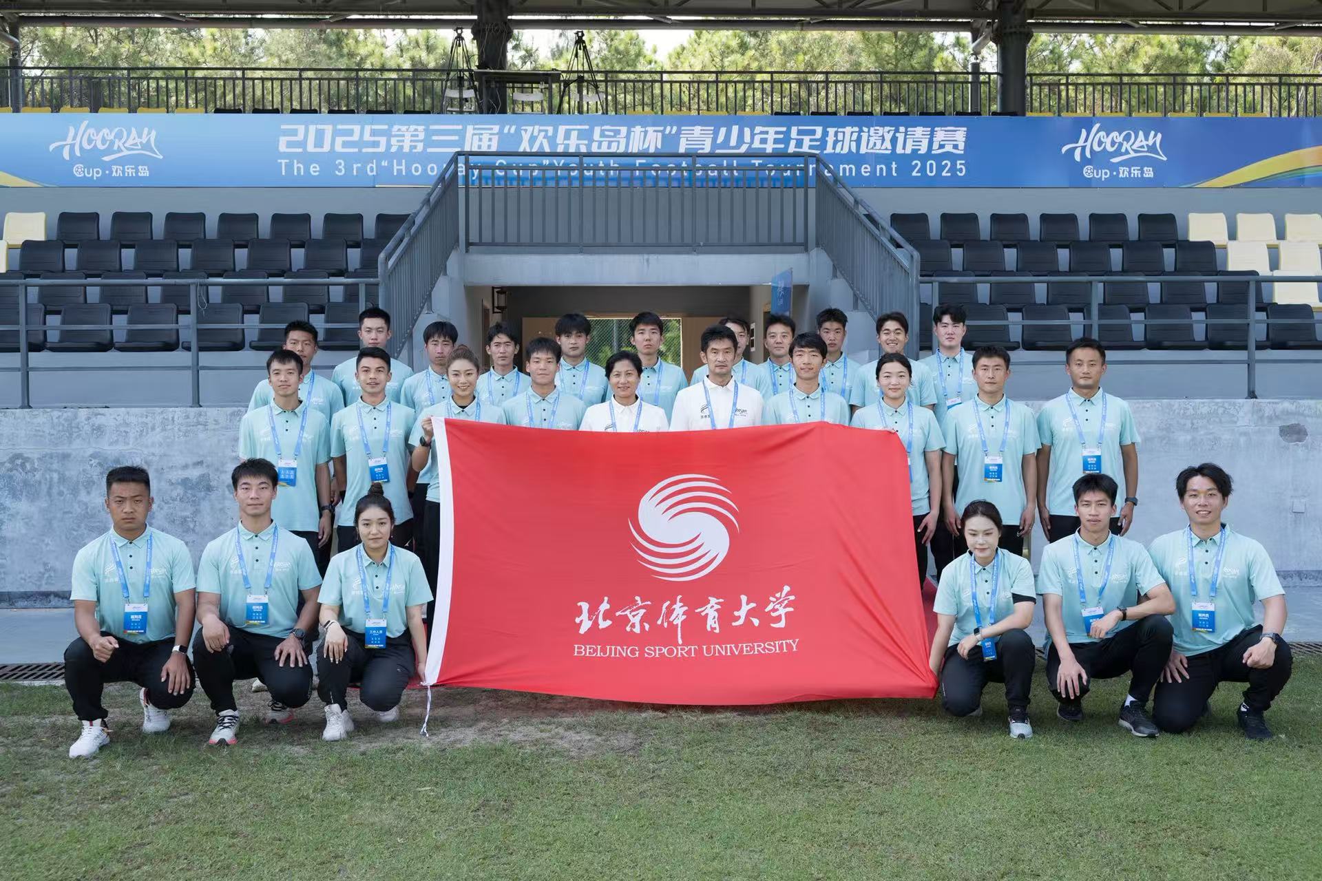 电竞实时数据网