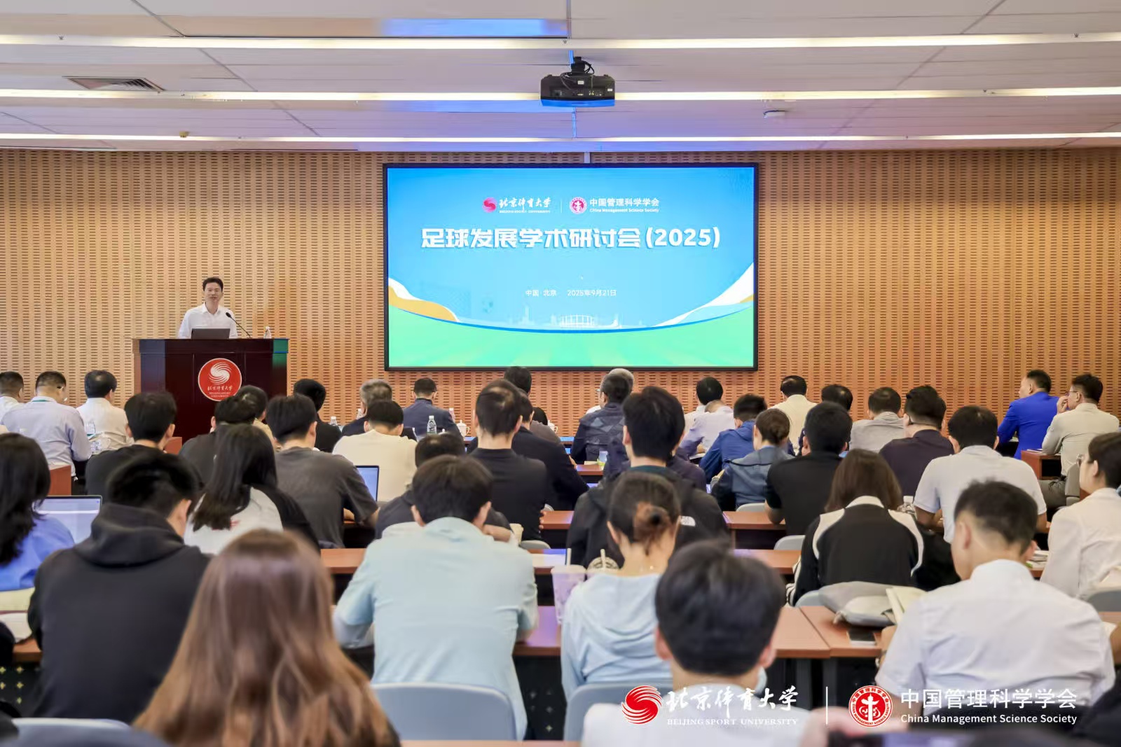 电竞实时数据网