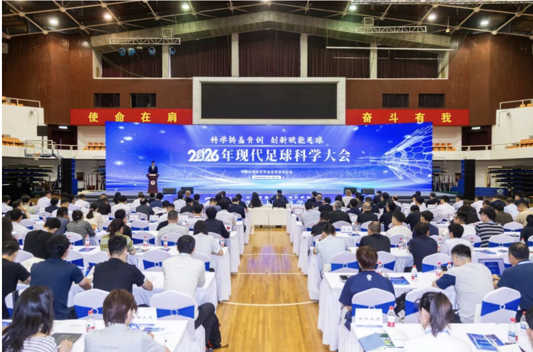 电竞实时数据网