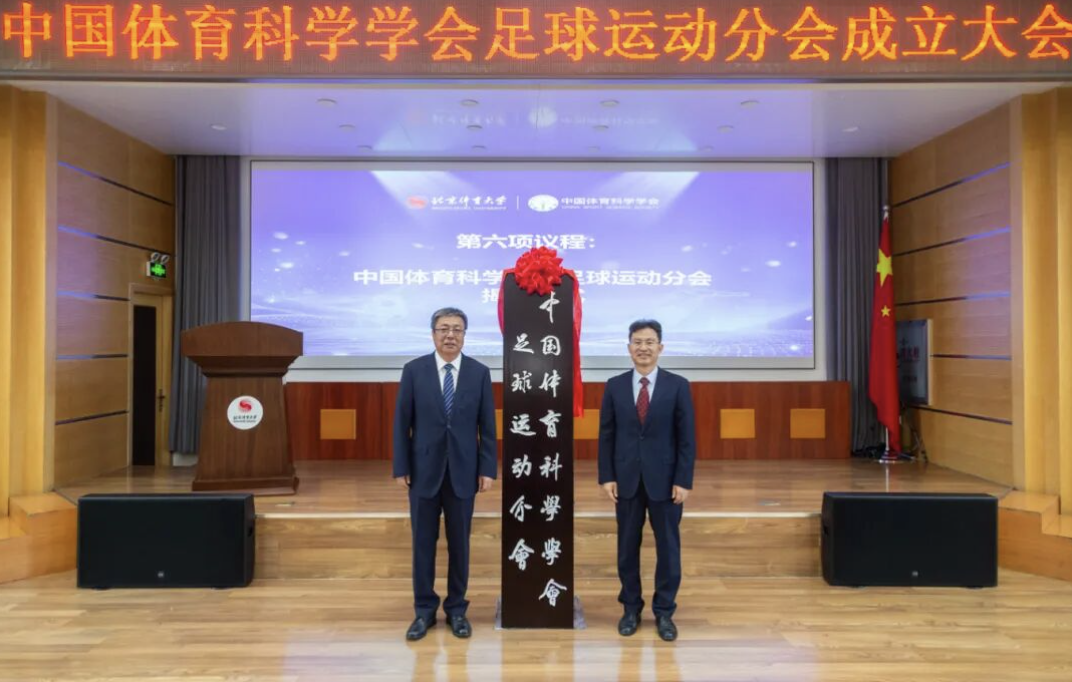 电竞实时数据网