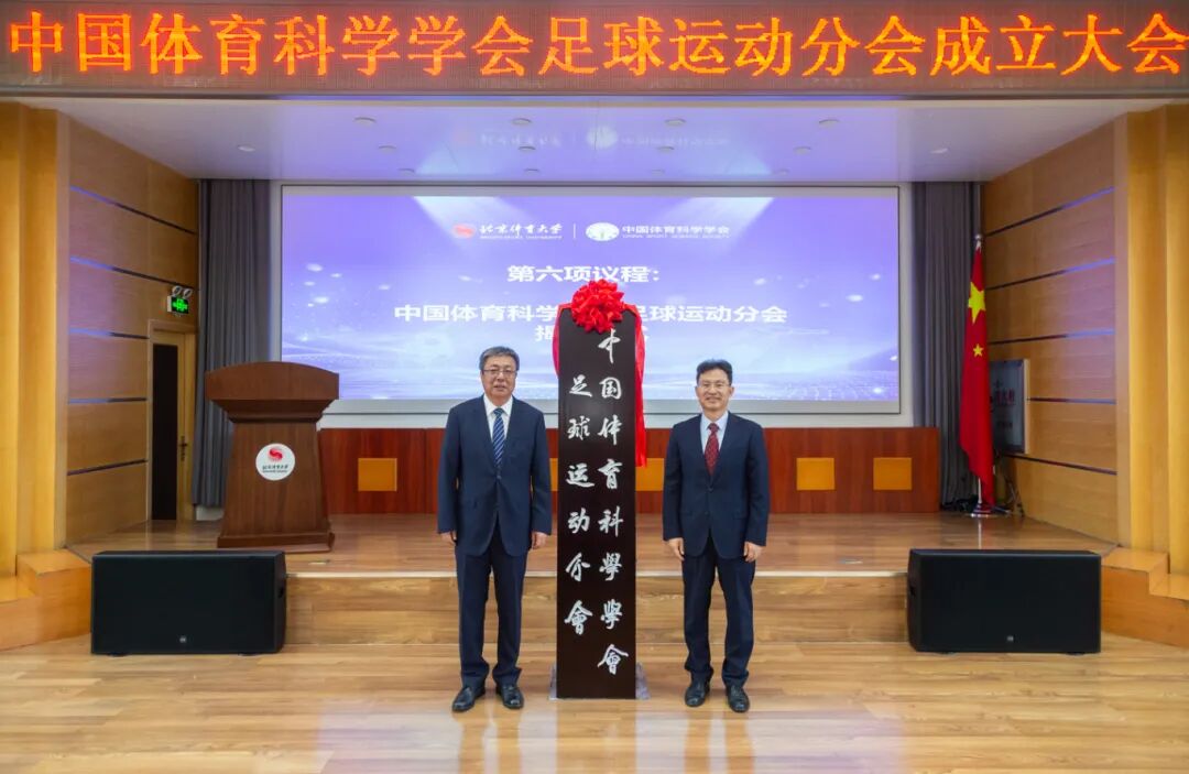 电竞实时数据网