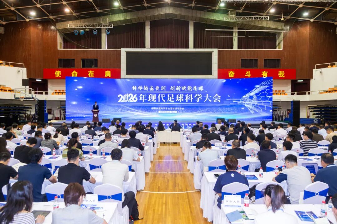 电竞实时数据网