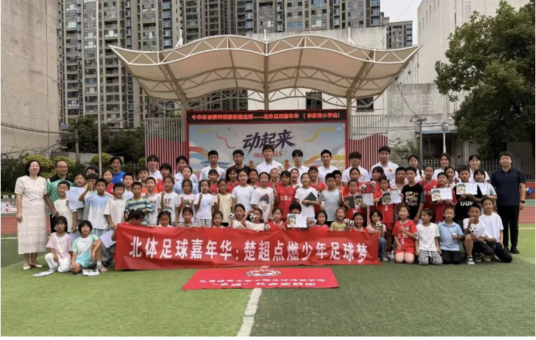 电竞实时数据网