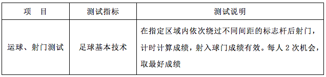 电竞实时数据网