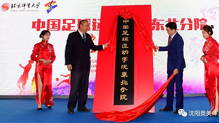 电竞实时数据网